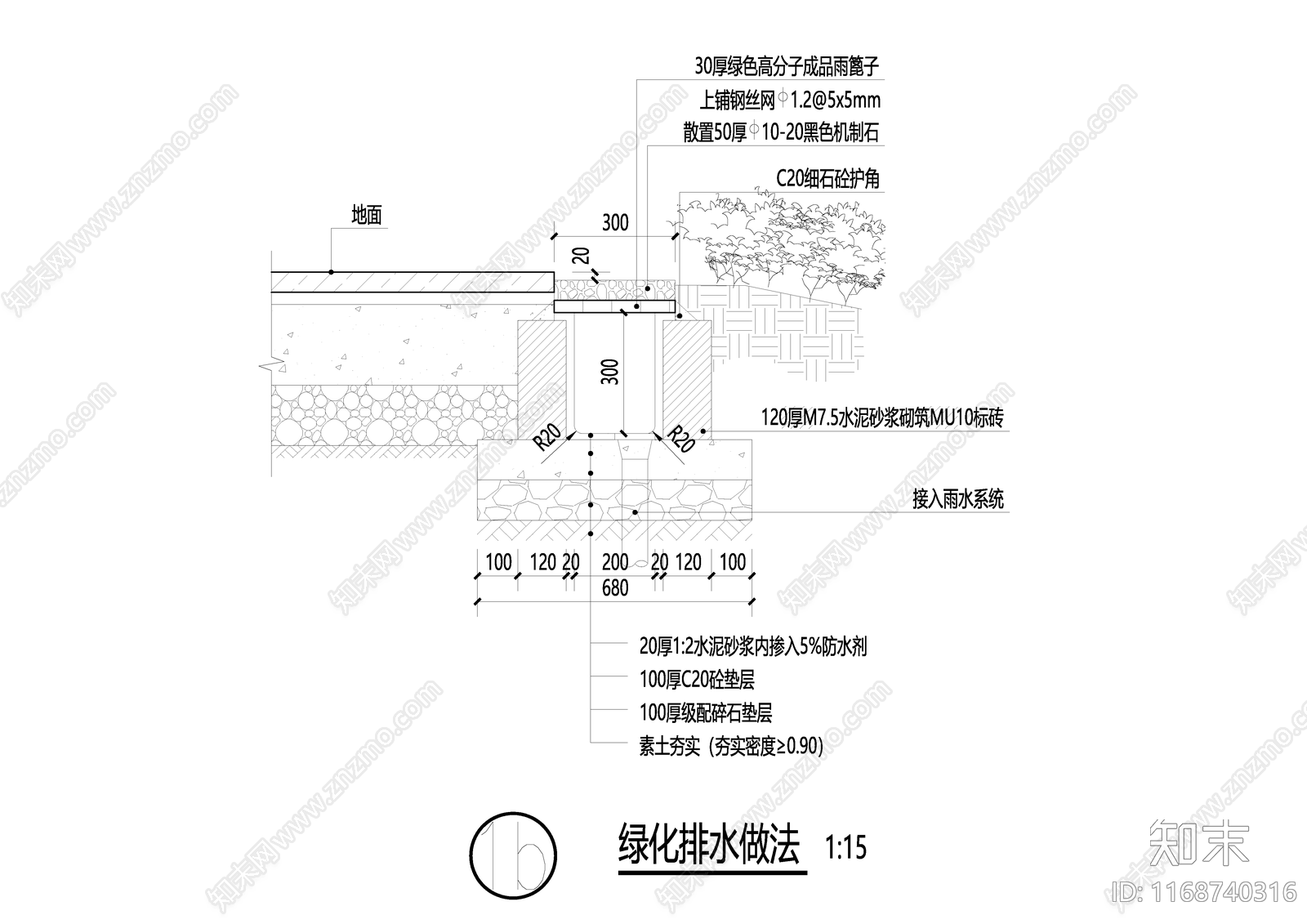 给排水节点详图cad施工图下载【ID:1168740316】