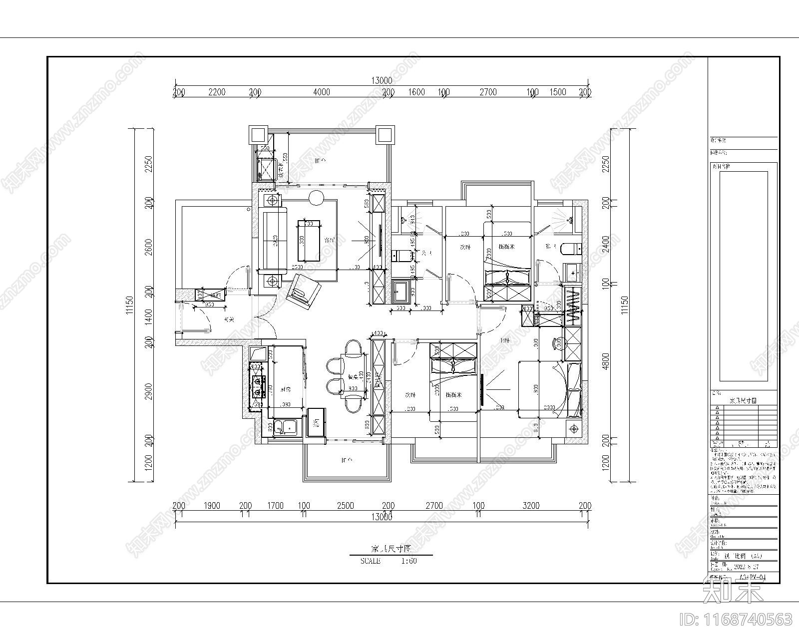 现代住宅楼建筑cad施工图下载【ID:1168740563】