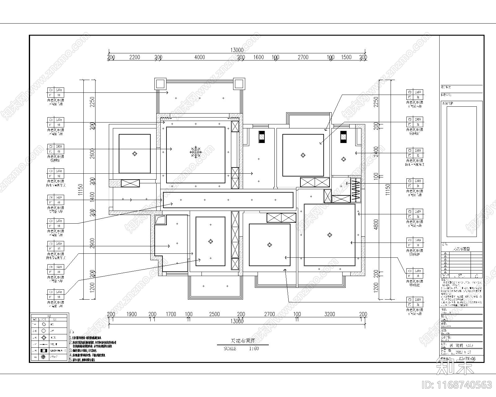 现代住宅楼建筑cad施工图下载【ID:1168740563】