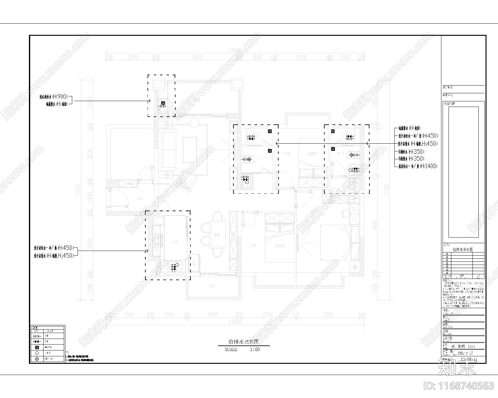 现代住宅楼建筑cad施工图下载【ID:1168740563】