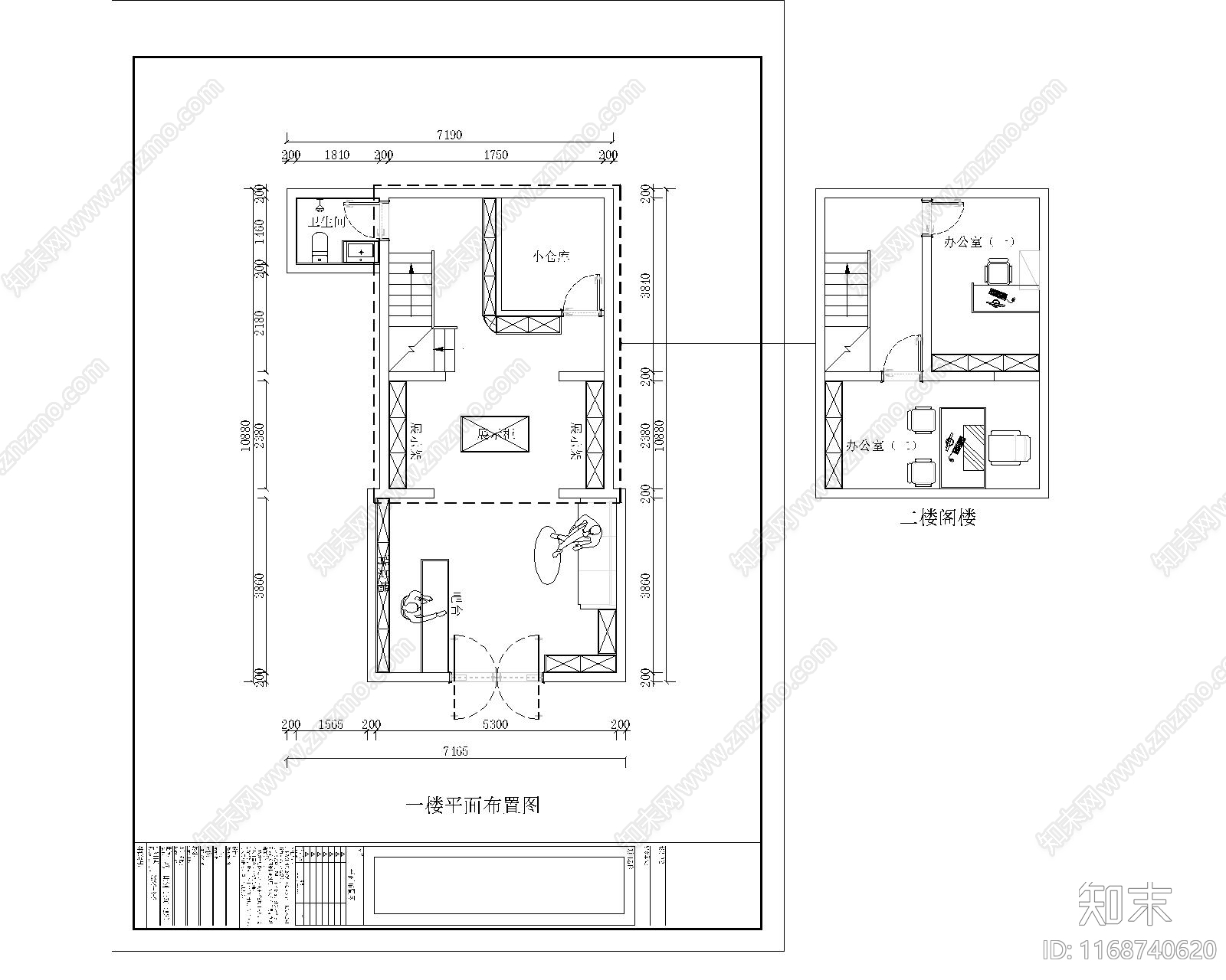 现代住宅楼建筑cad施工图下载【ID:1168740620】