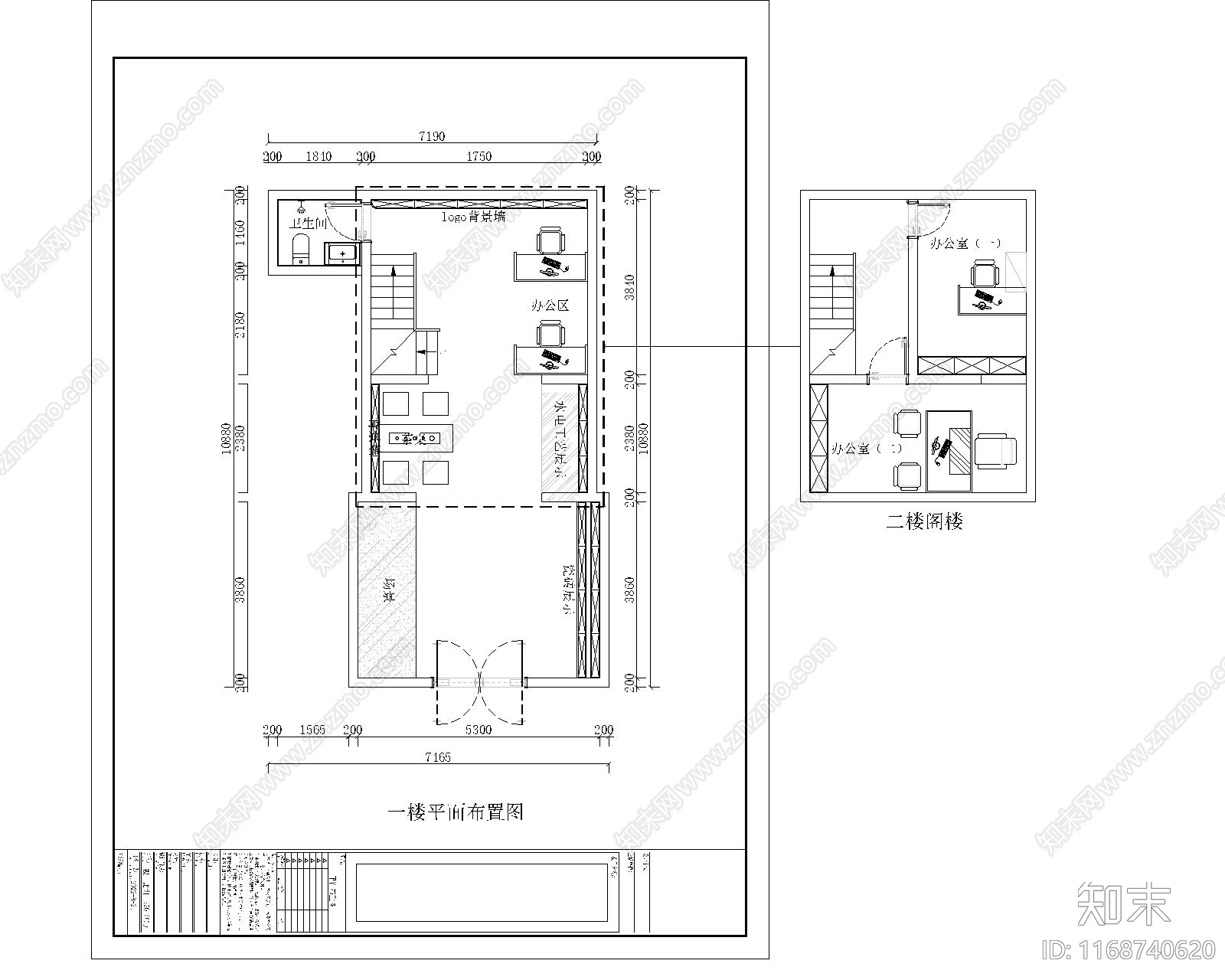 现代住宅楼建筑cad施工图下载【ID:1168740620】