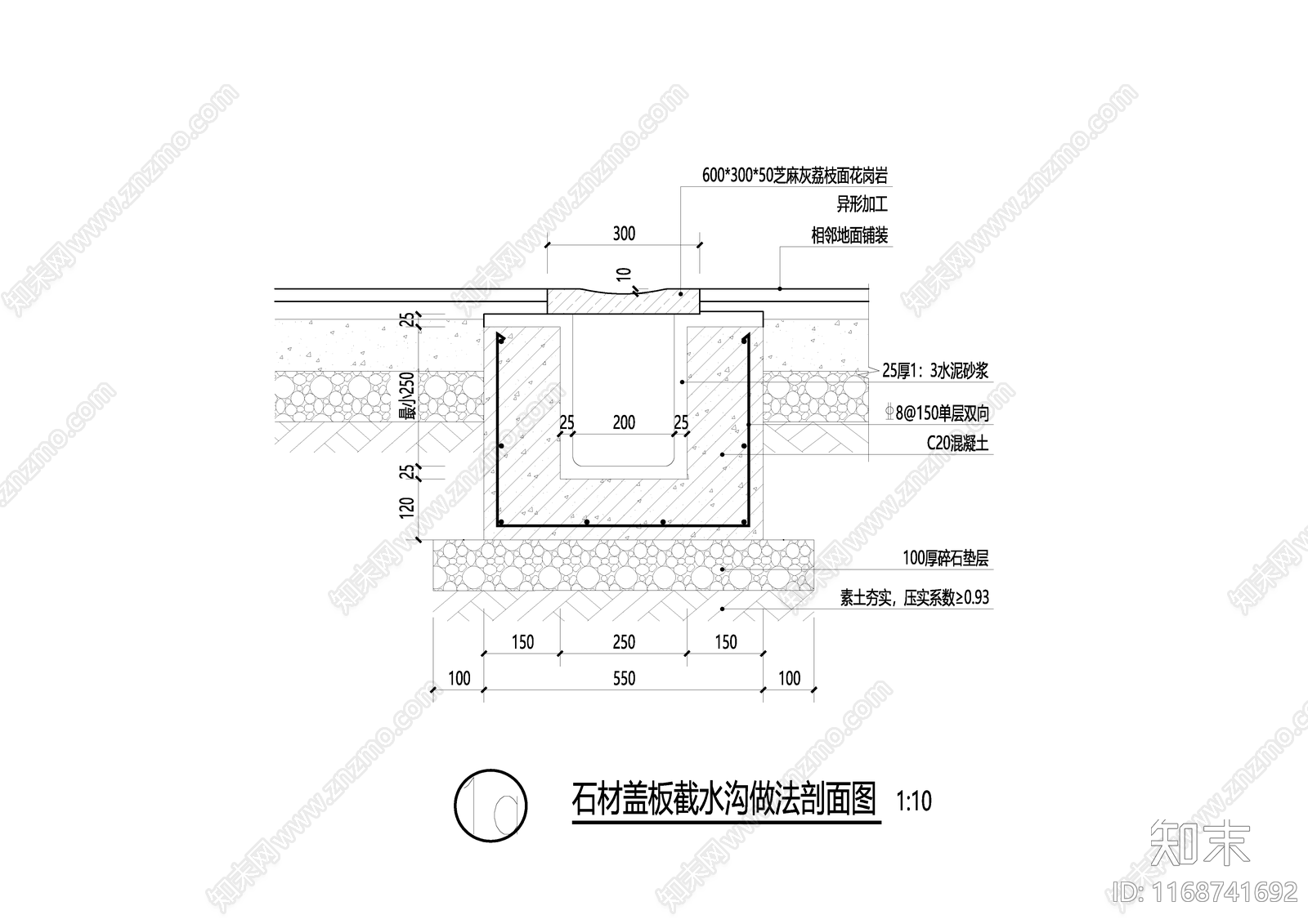 给排水节点详图cad施工图下载【ID:1168741692】