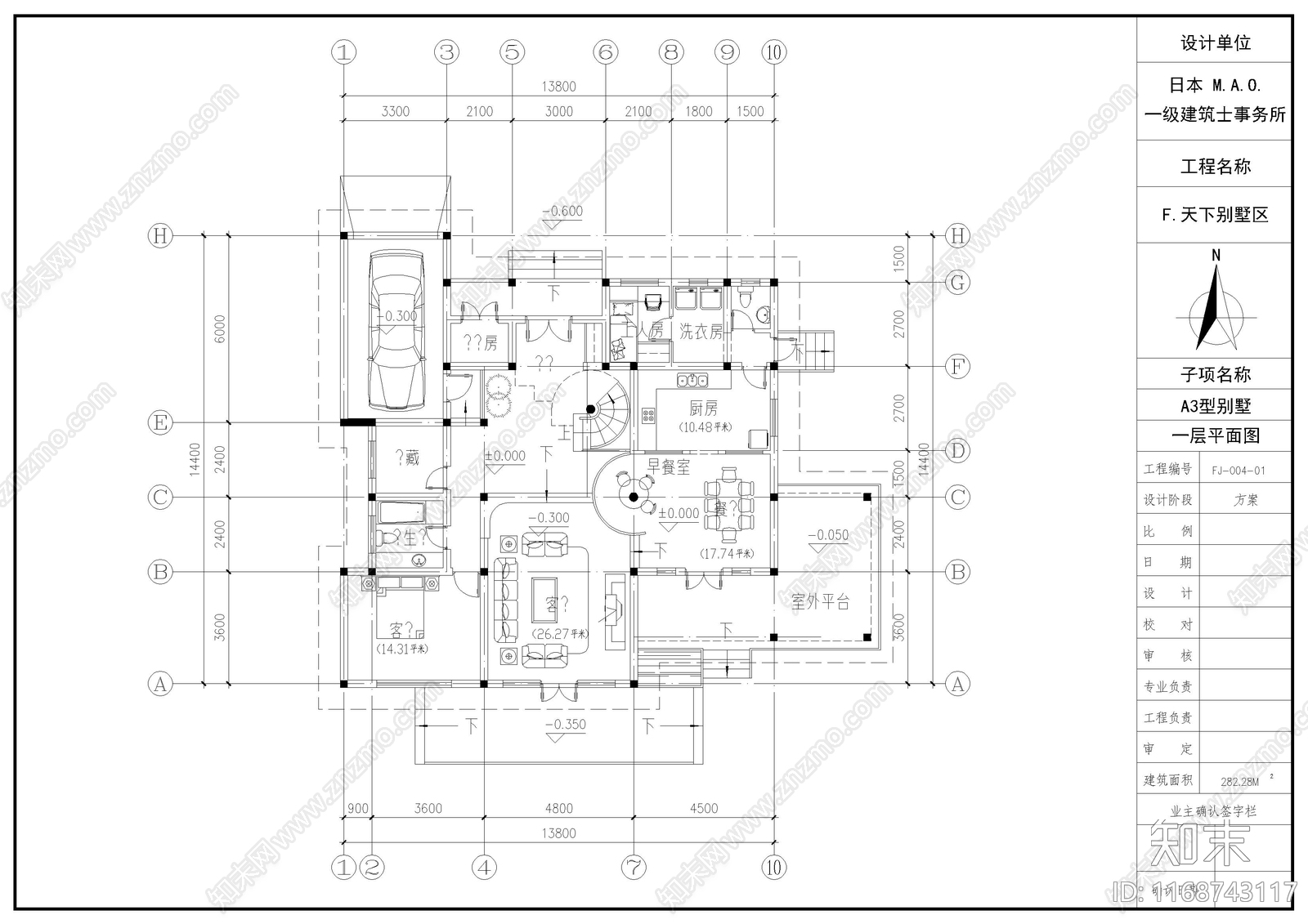 欧式别墅建筑cad施工图下载【ID:1168743117】