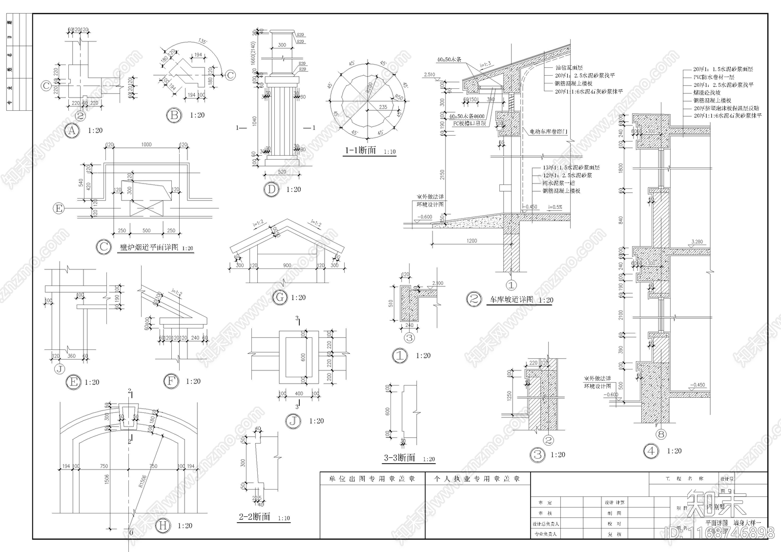 现代欧式别墅建筑cad施工图下载【ID:1168746898】