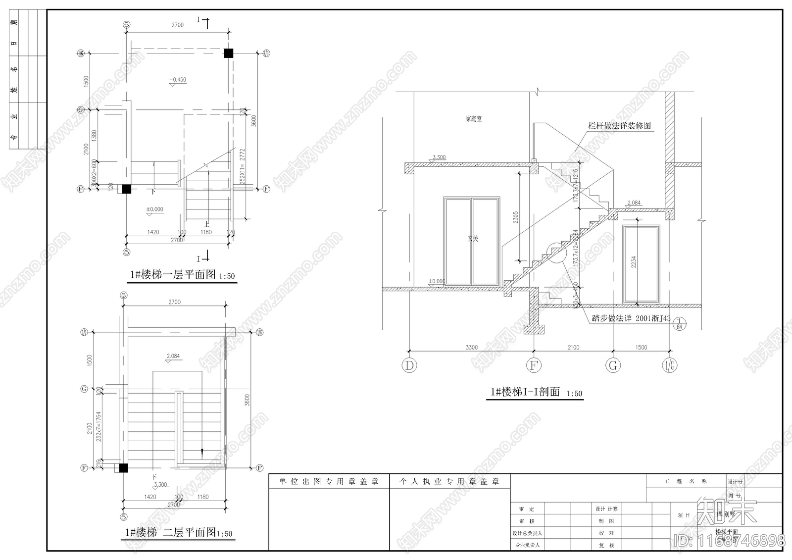 现代欧式别墅建筑cad施工图下载【ID:1168746898】