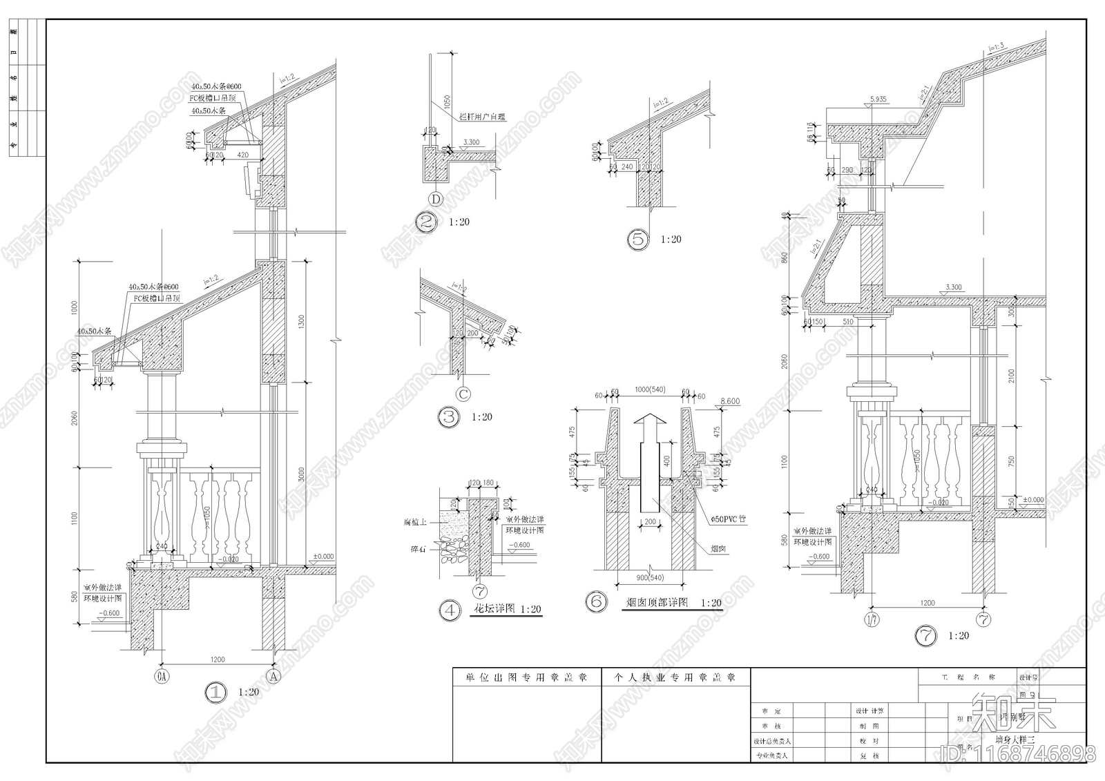 现代欧式别墅建筑cad施工图下载【ID:1168746898】