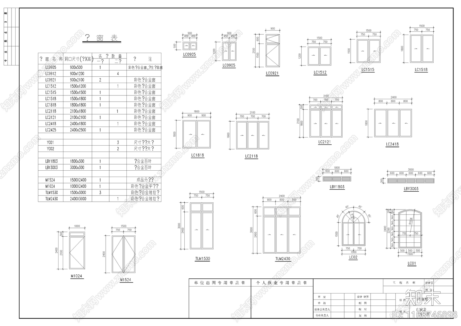 现代欧式别墅建筑cad施工图下载【ID:1168746898】