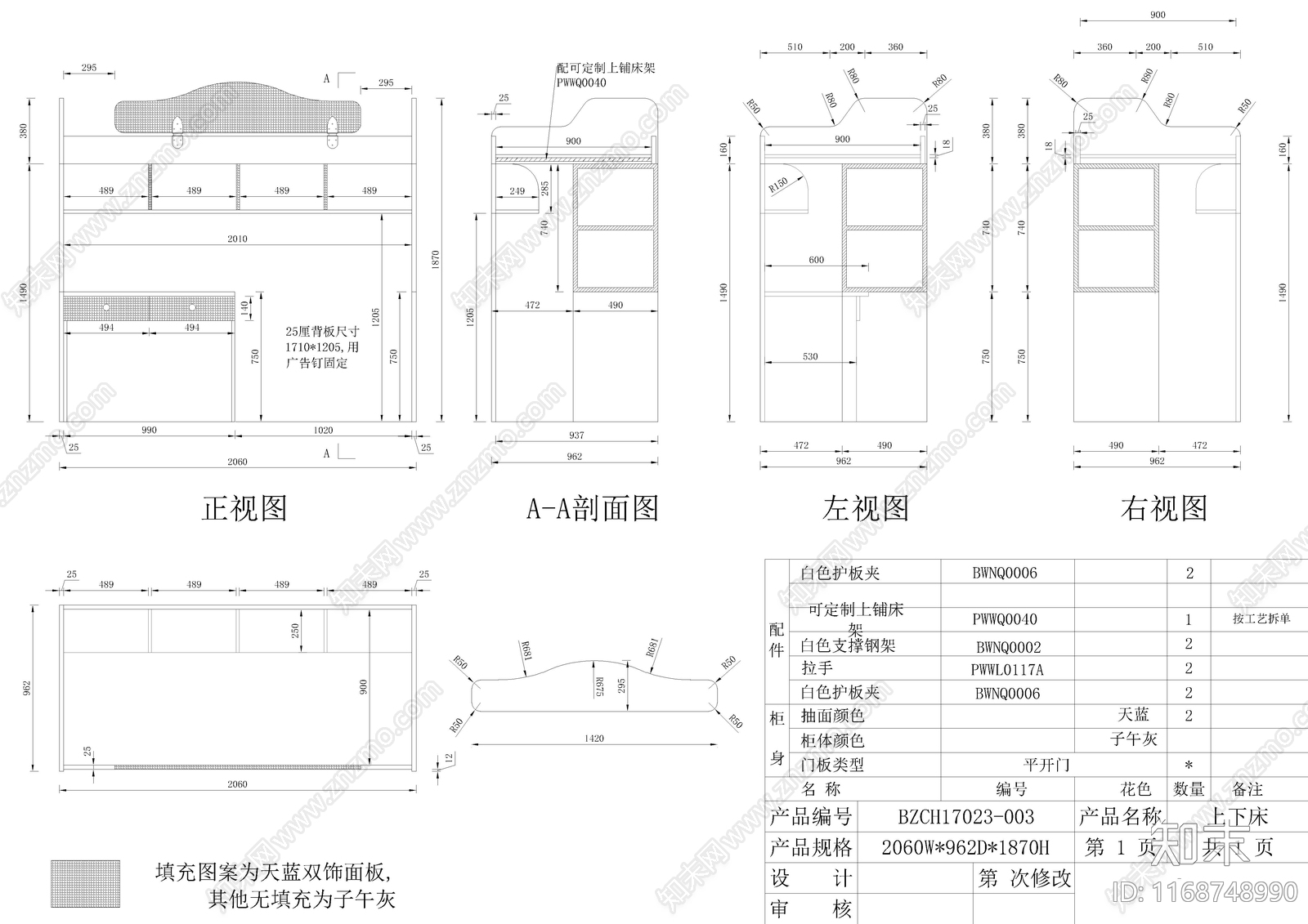 整体家装空间cad施工图下载【ID:1168748990】