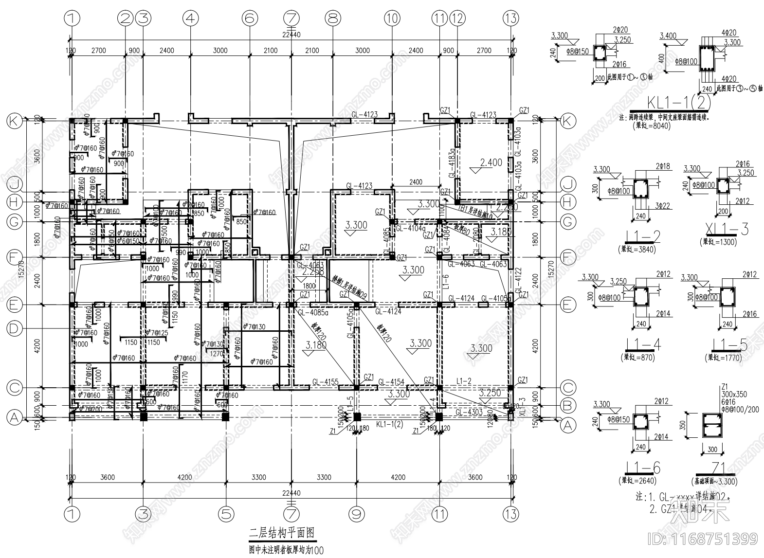 现代别墅建筑cad施工图下载【ID:1168751399】