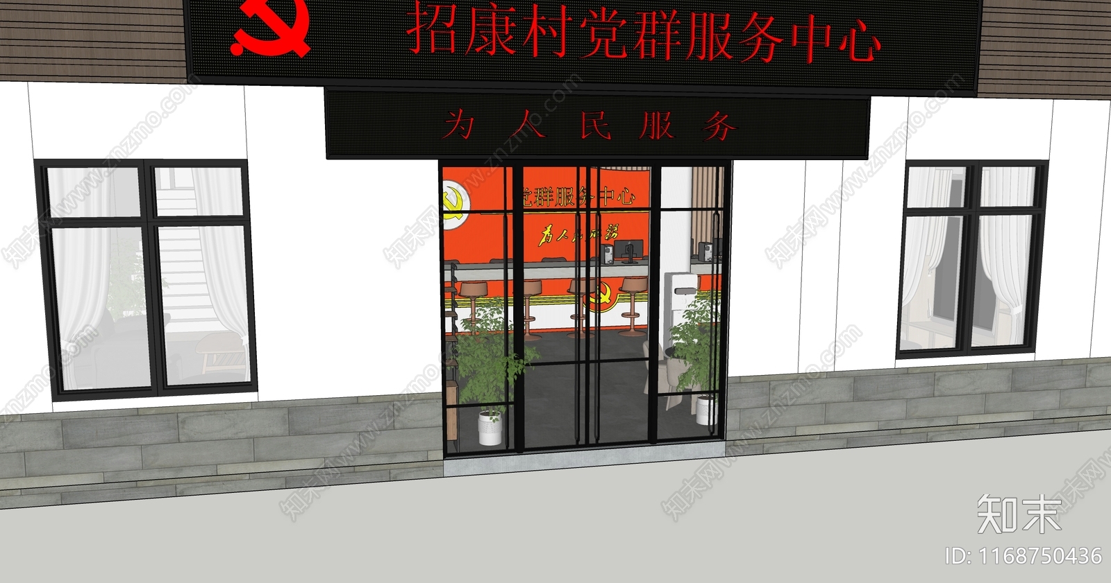 现代中式办公楼SU模型下载【ID:1168750436】