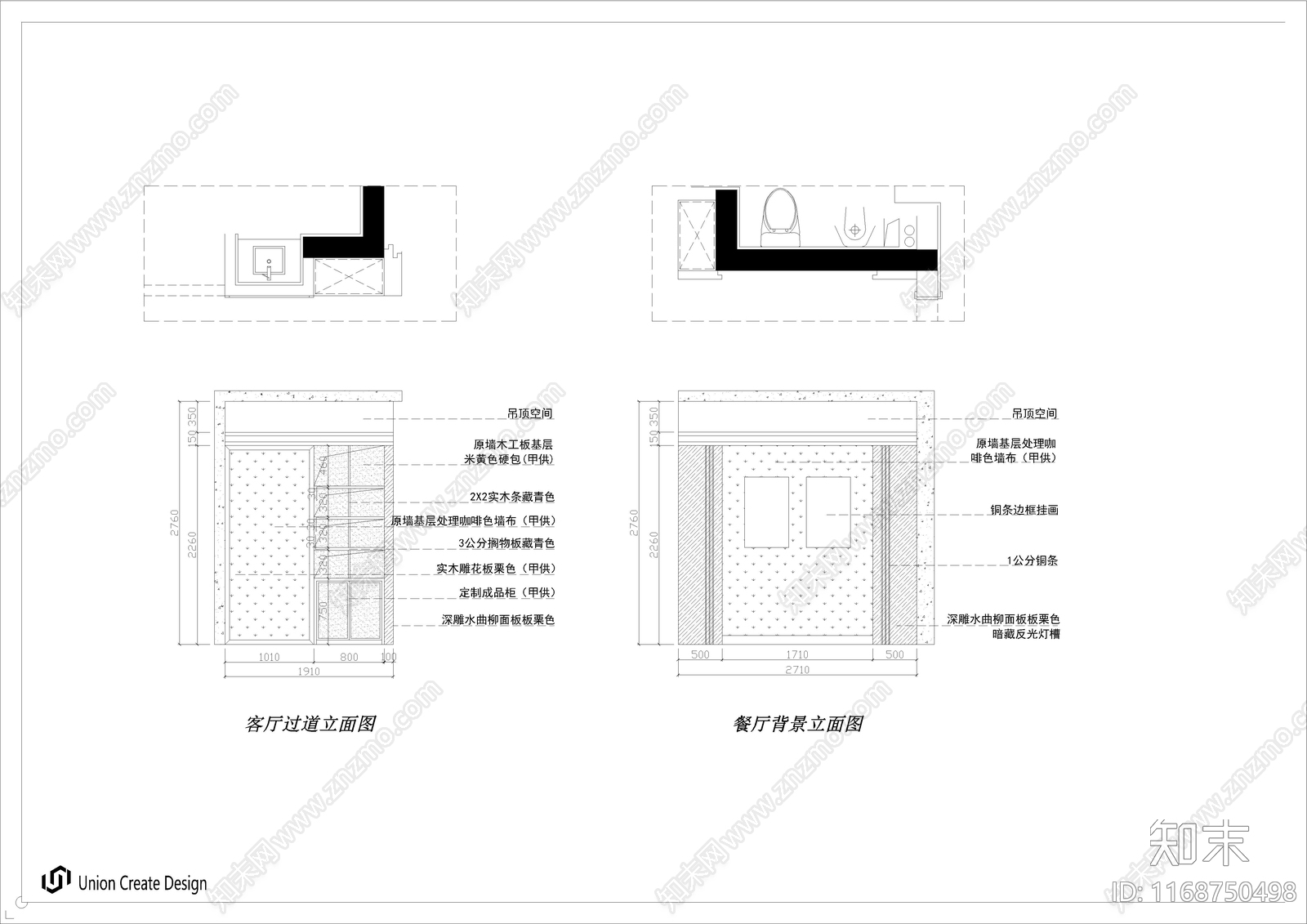 整体家装空间cad施工图下载【ID:1168750498】