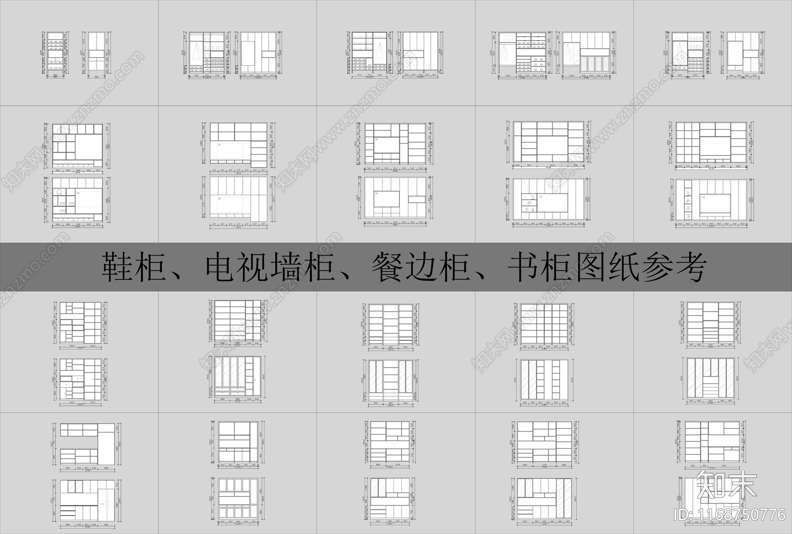 现代柜子cad施工图下载【ID:1168750776】