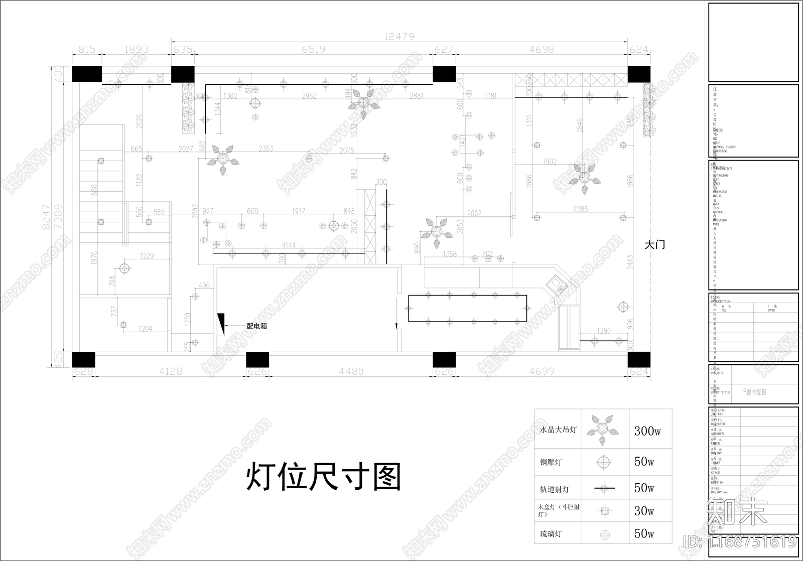 其他休闲娱乐空间cad施工图下载【ID:1168751619】