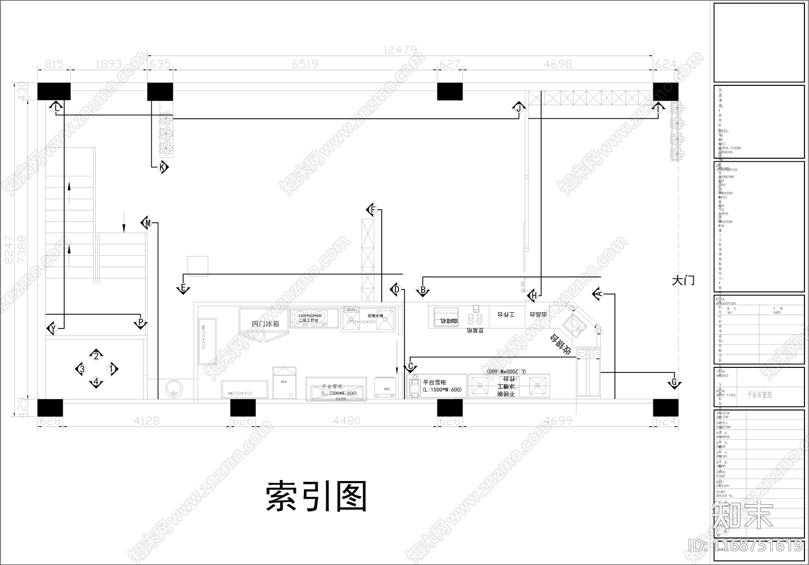 其他休闲娱乐空间cad施工图下载【ID:1168751619】