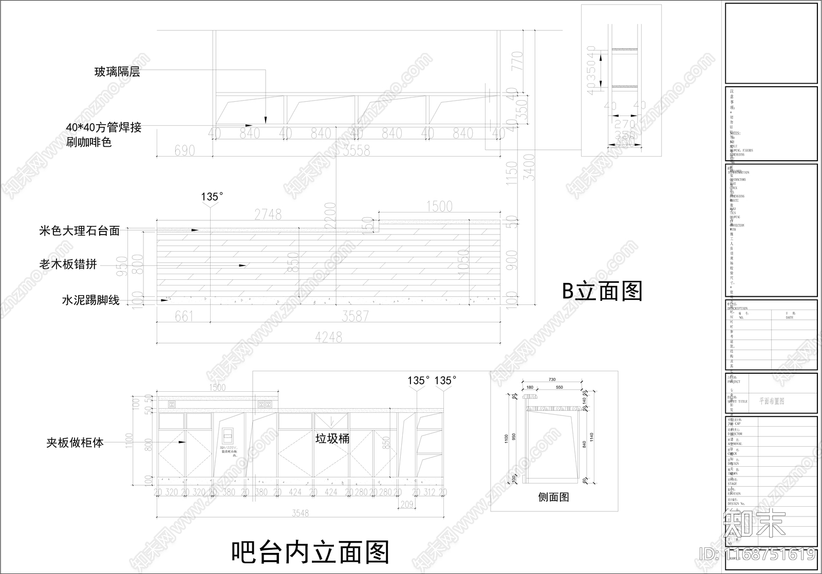 其他休闲娱乐空间cad施工图下载【ID:1168751619】