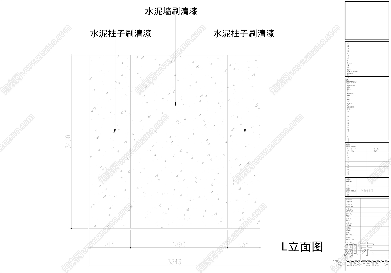 其他休闲娱乐空间cad施工图下载【ID:1168751619】