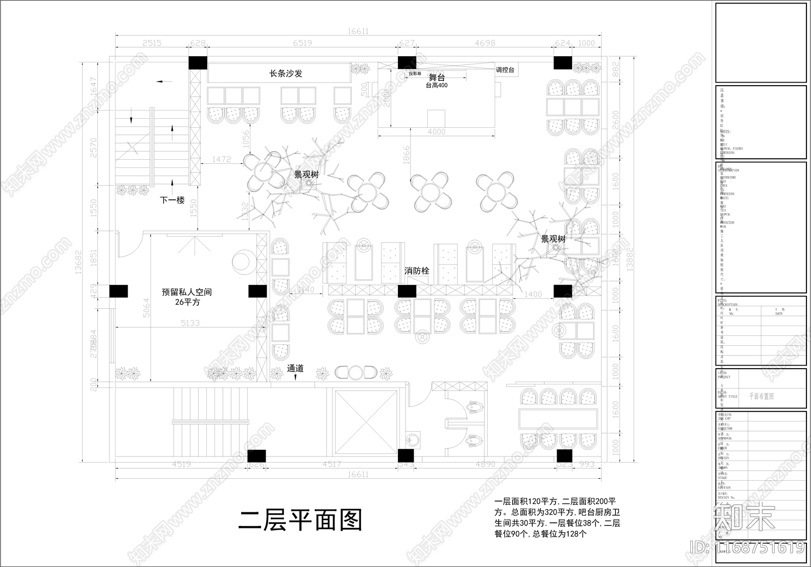 其他休闲娱乐空间cad施工图下载【ID:1168751619】