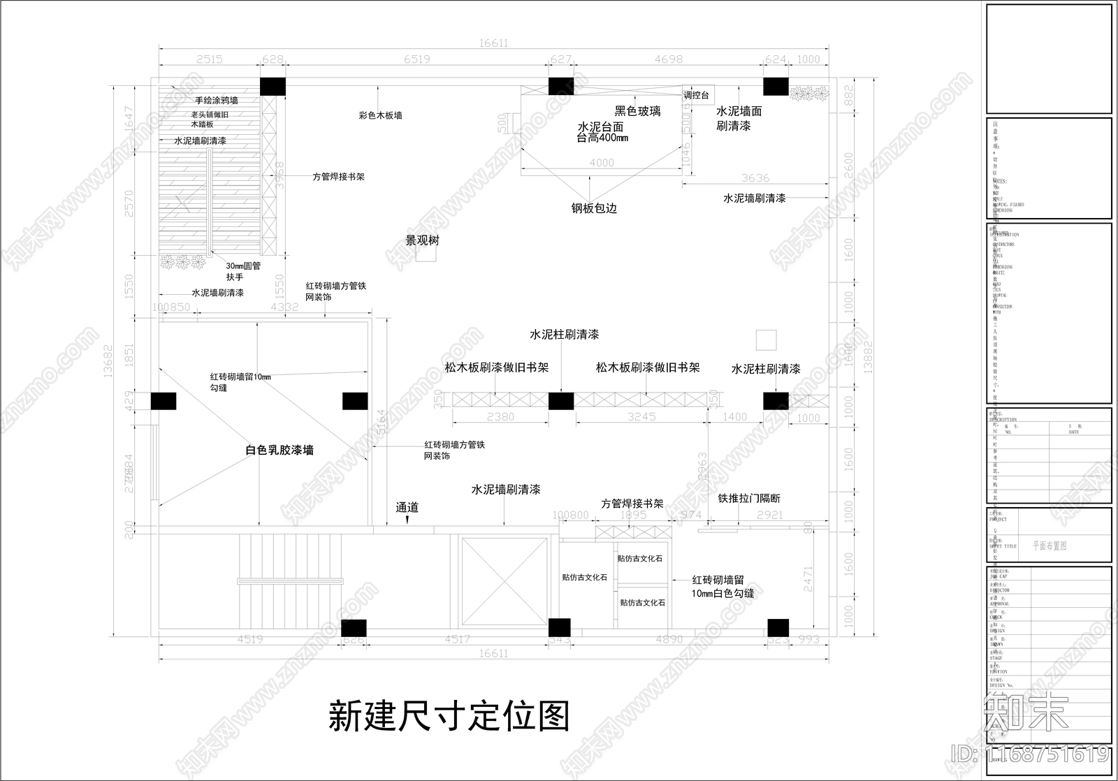 其他休闲娱乐空间cad施工图下载【ID:1168751619】