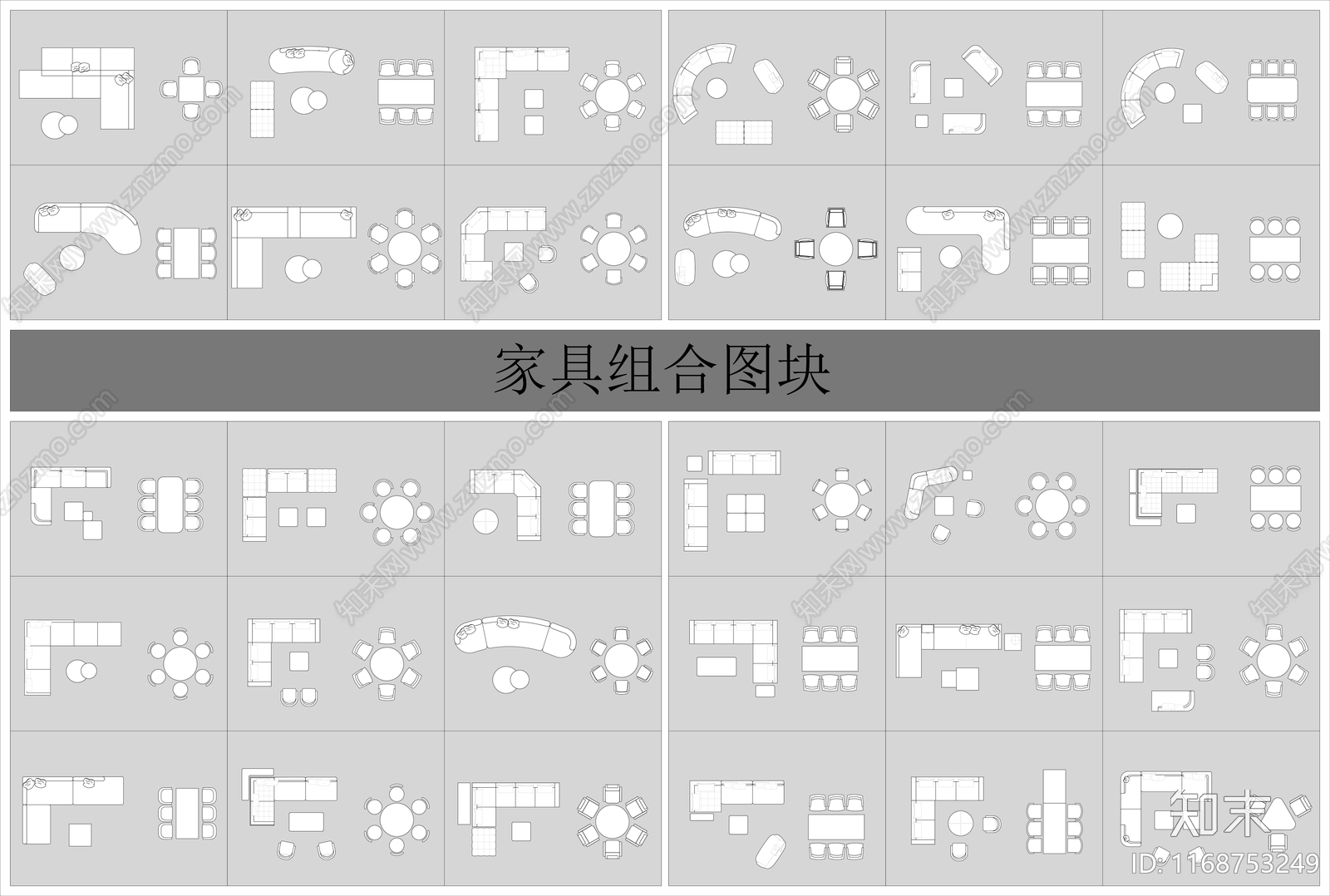 现代沙发cad施工图下载【ID:1168753249】