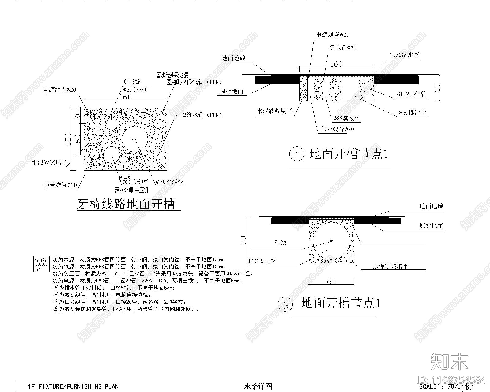 现代医院cad施工图下载【ID:1168754584】