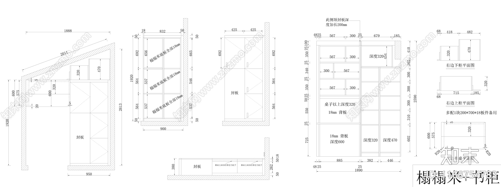 柜子cad施工图下载【ID:1168754783】