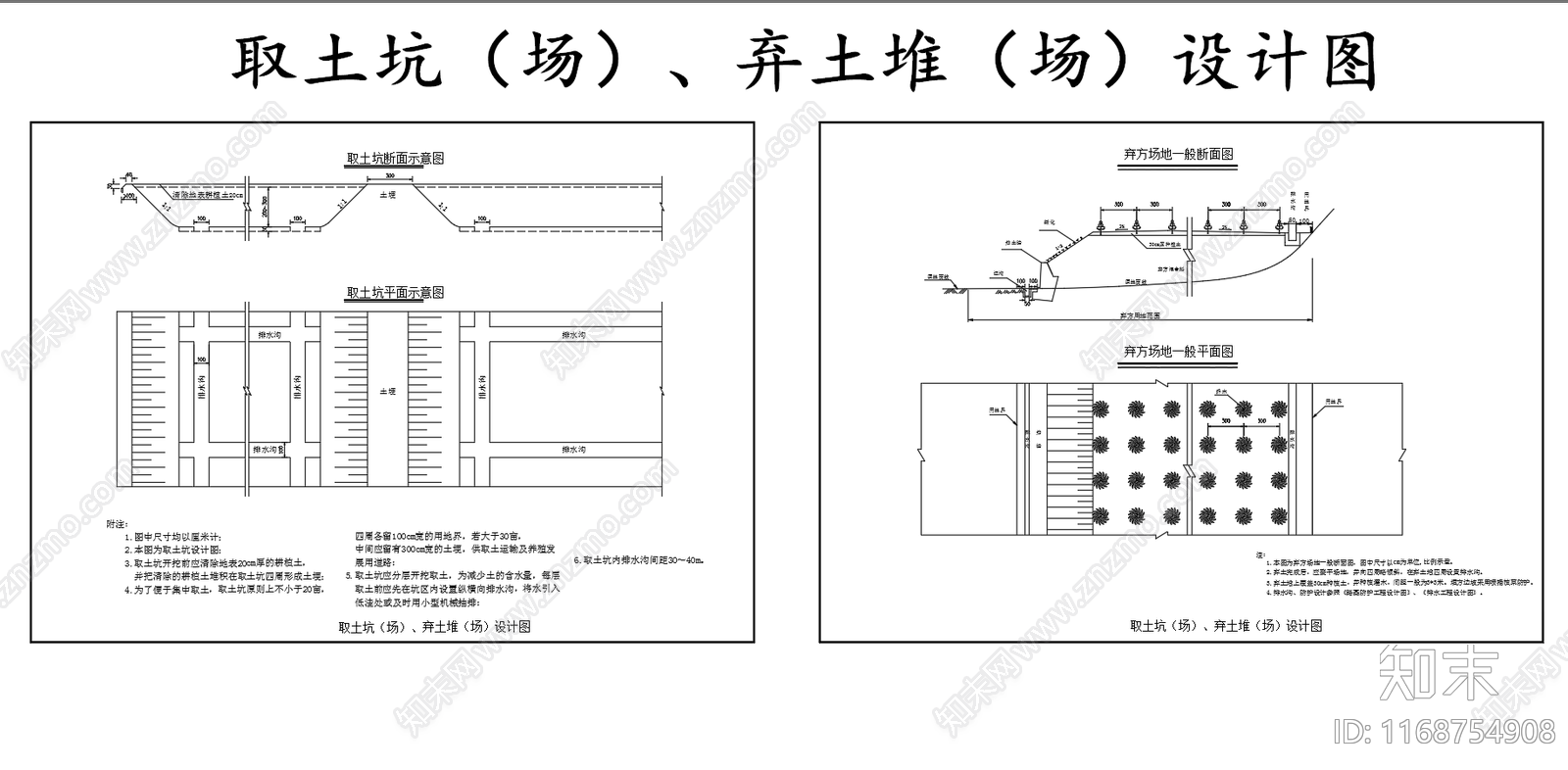现代节点详图CAD图纸精品下载_AutoCAD图纸_知末网