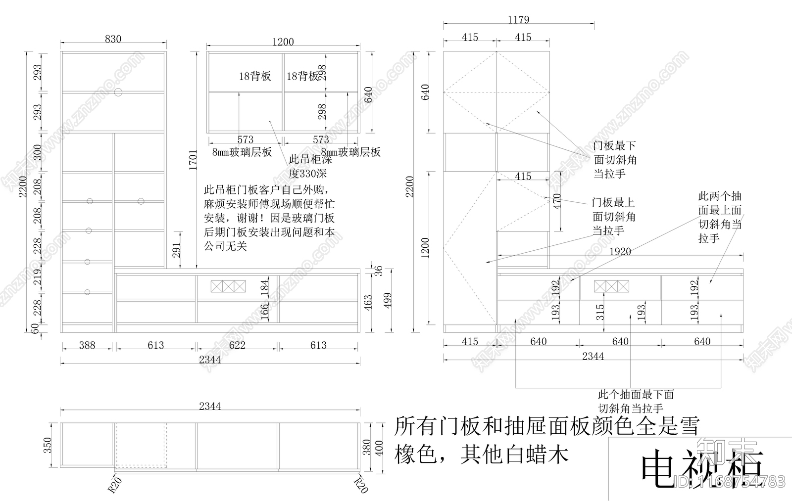 柜子cad施工图下载【ID:1168754783】