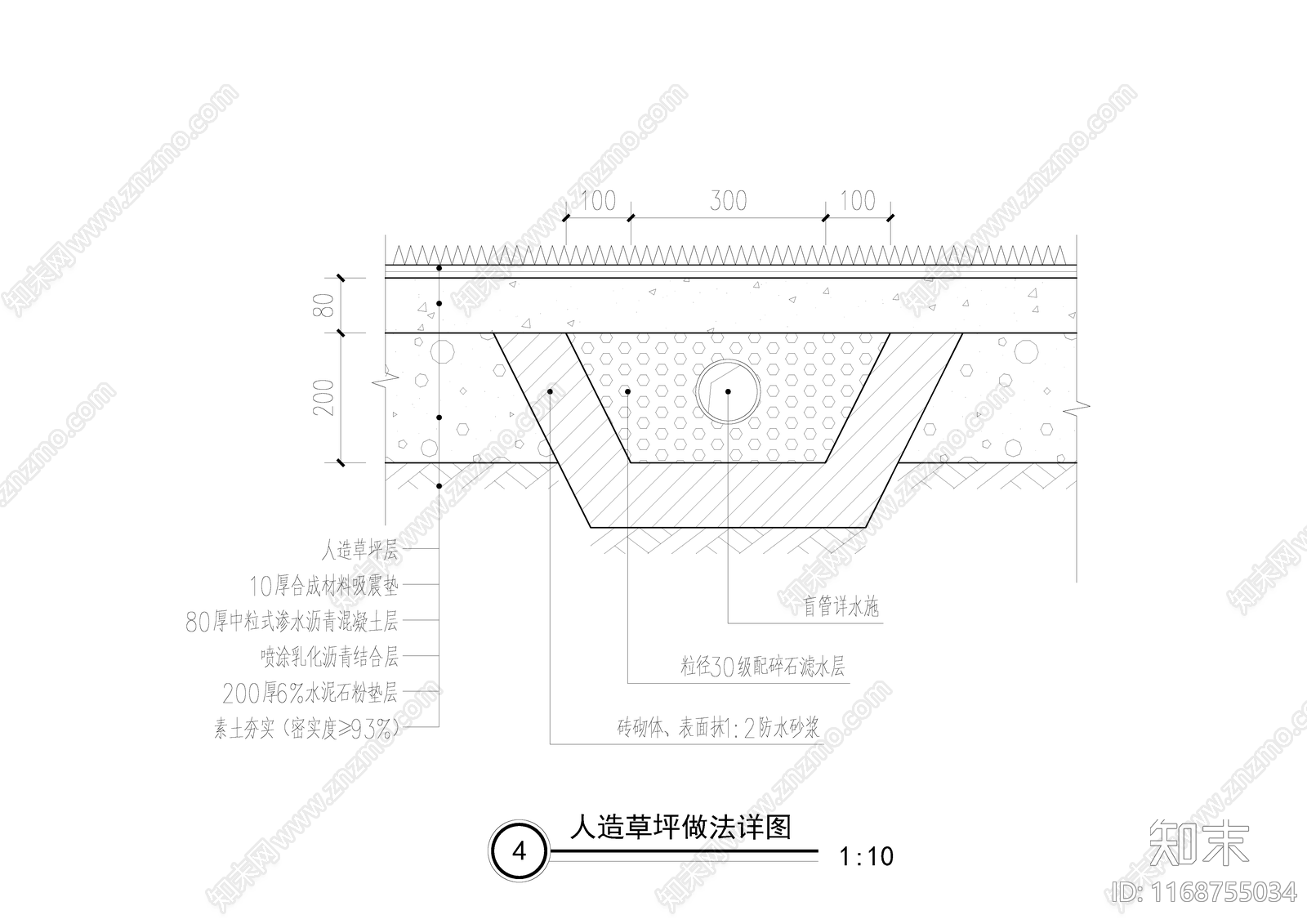 现代铺装施工图下载【ID:1168755034】