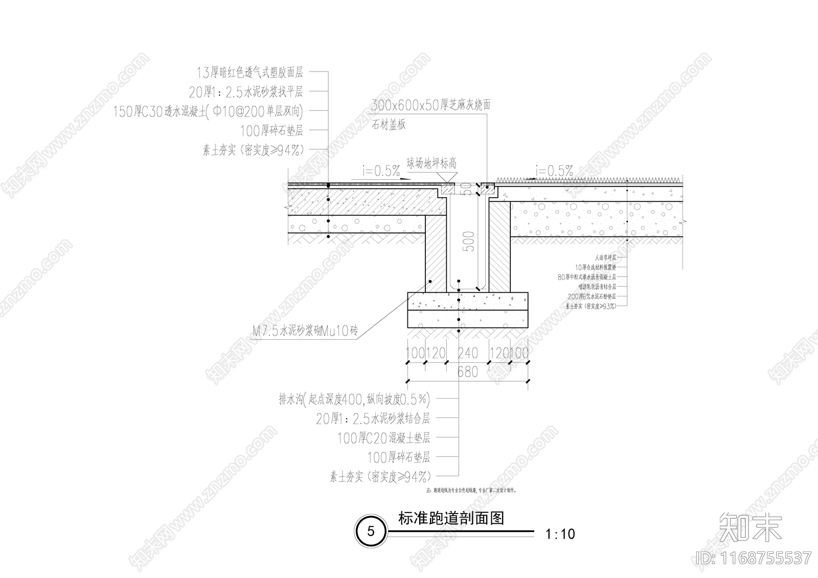 现代铺装施工图下载【ID:1168755537】
