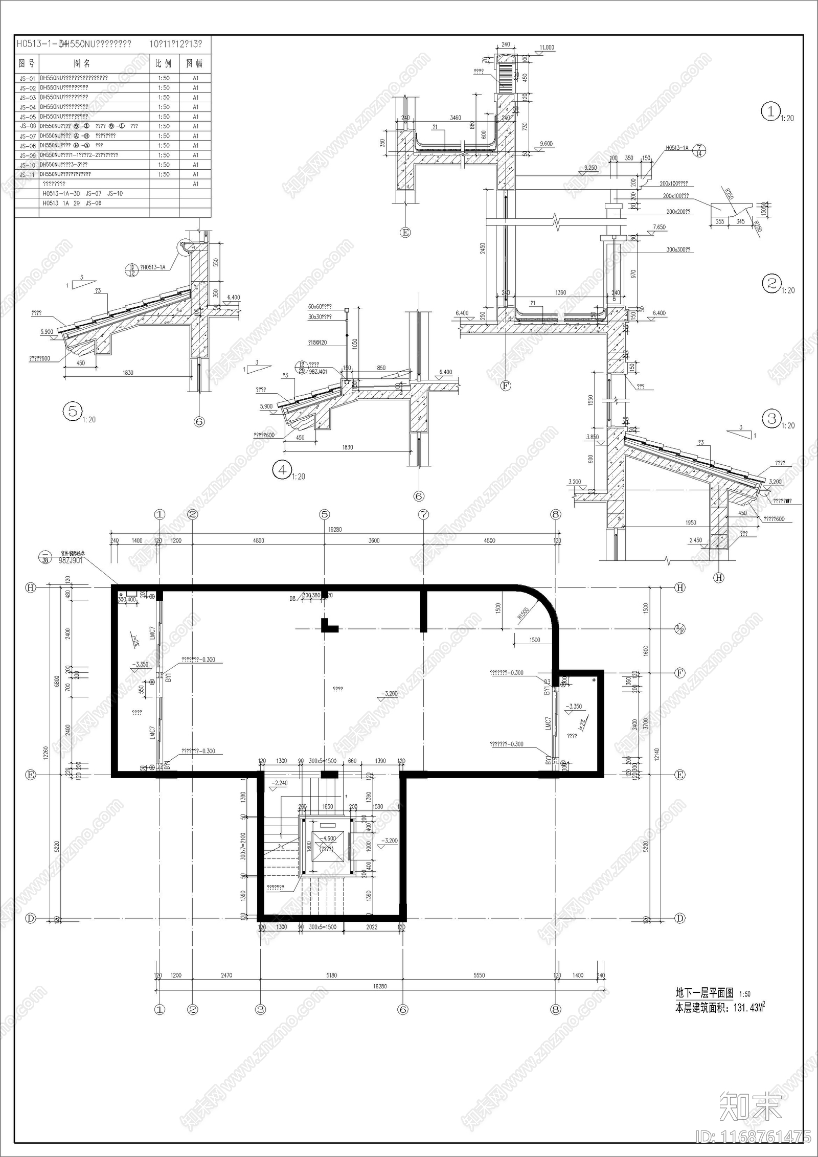 欧式北欧别墅建筑cad施工图下载【ID:1168761475】