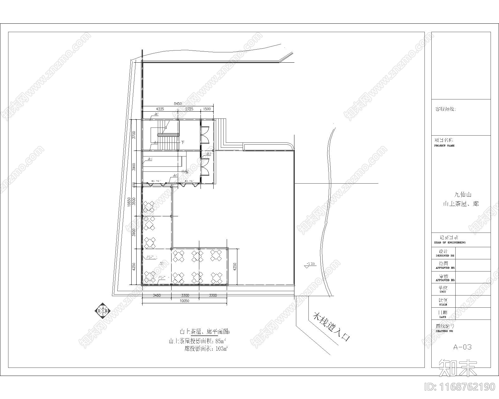 新中式古建cad施工图下载【ID:1168762190】