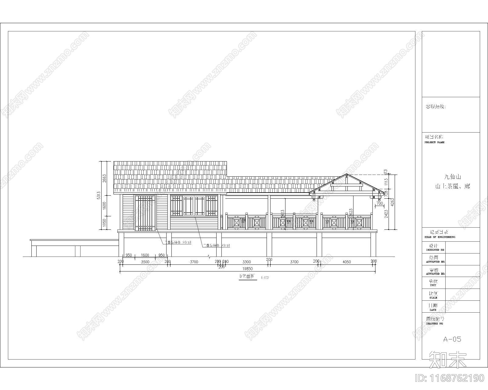 新中式古建cad施工图下载【ID:1168762190】