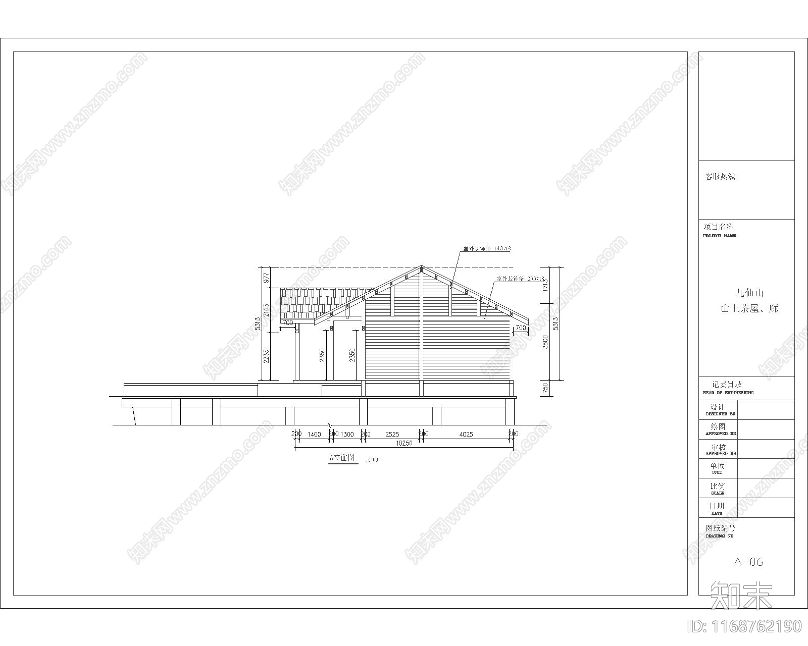 新中式古建cad施工图下载【ID:1168762190】