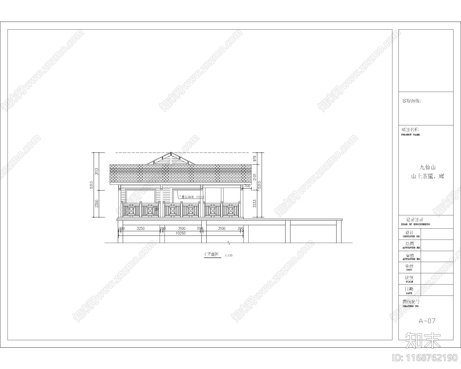 新中式古建cad施工图下载【ID:1168762190】