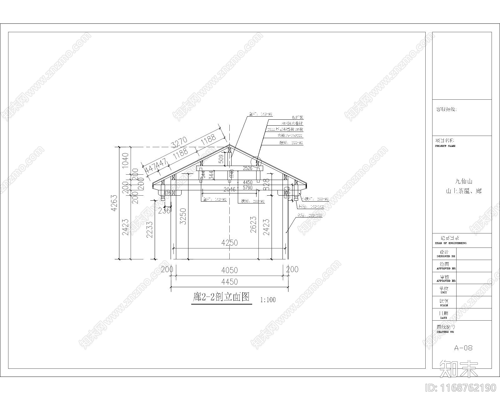 新中式古建cad施工图下载【ID:1168762190】