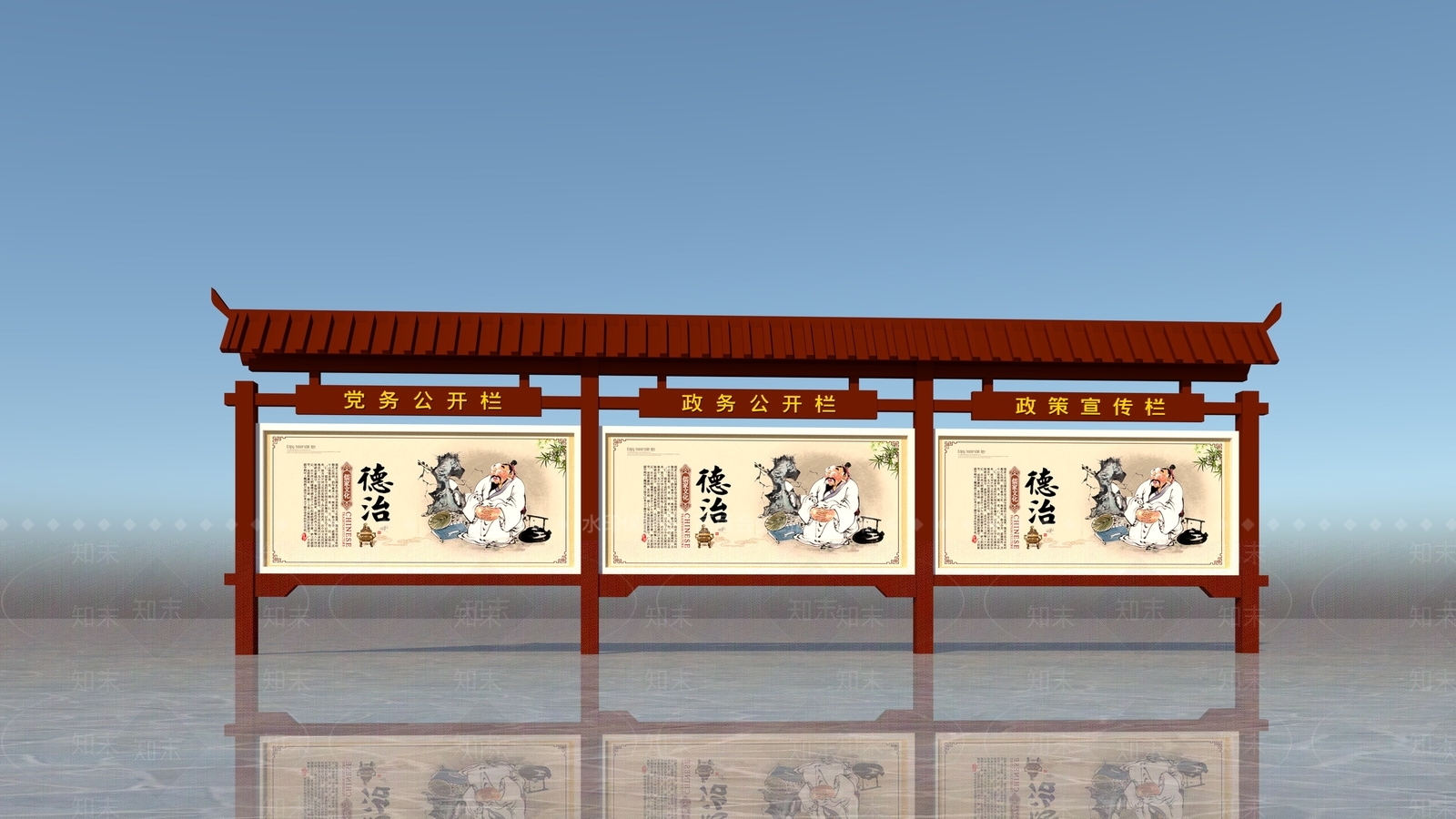 中式新中式宣传栏SU模型下载【ID:1168762189】