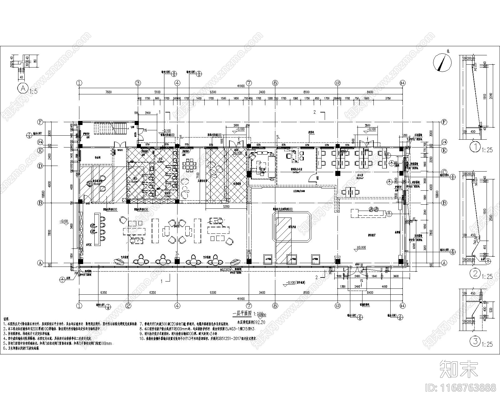 现代售楼处建筑cad施工图下载【ID:1168763888】