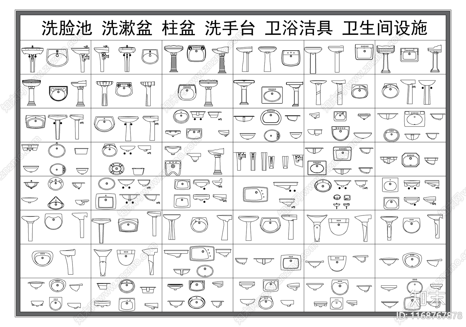 现代卫浴设施施工图下载【ID:1168767878】