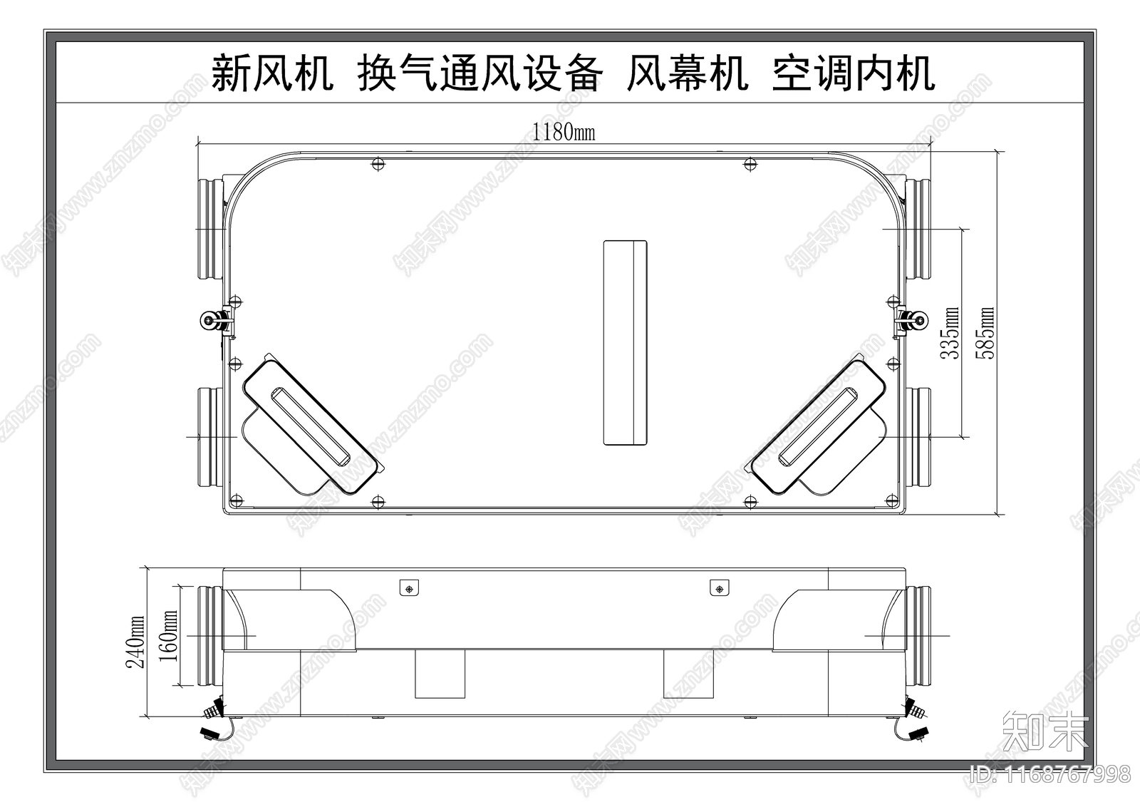 机械设备施工图下载【ID:1168767998】