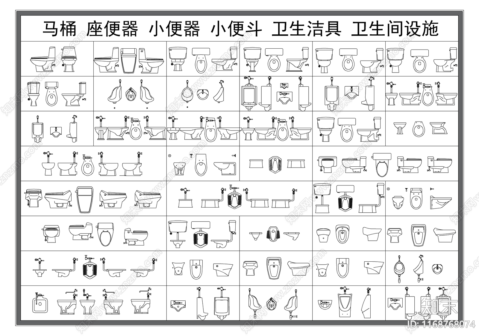 现代卫浴设施施工图下载【ID:1168768074】