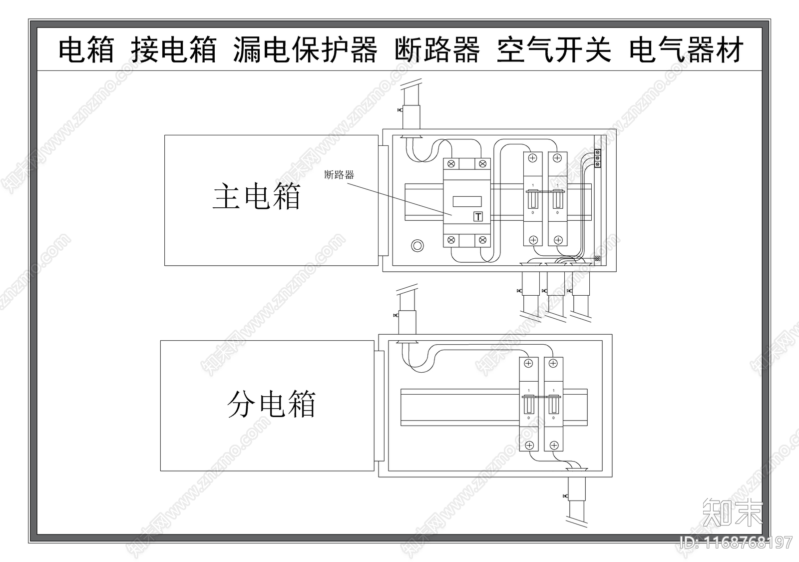 电气节点cad施工图下载【ID:1168768197】