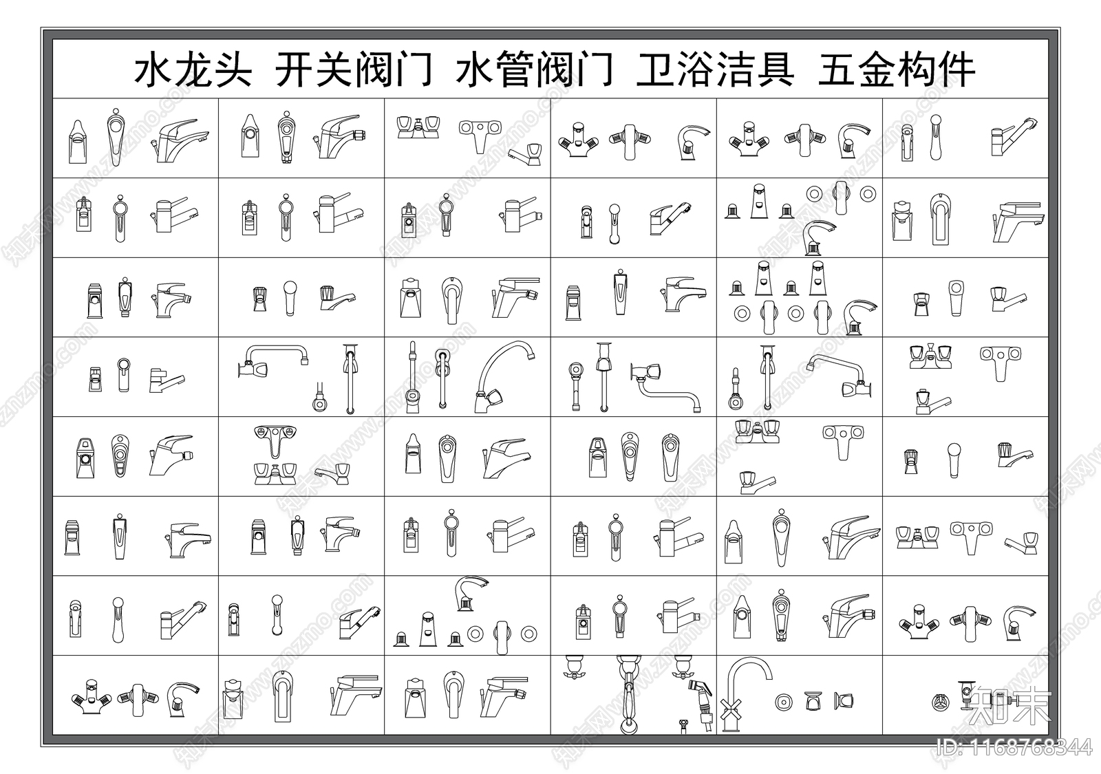 现代卫浴设施施工图下载【ID:1168768344】