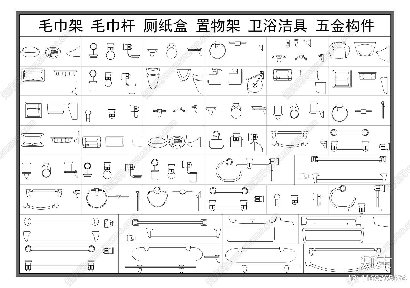 现代卫浴设施施工图下载【ID:1168768674】