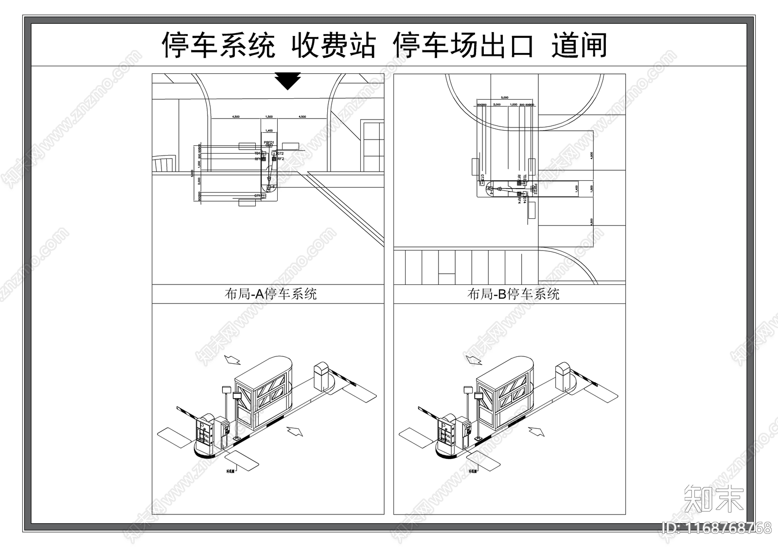 现代停车场施工图下载【ID:1168768768】