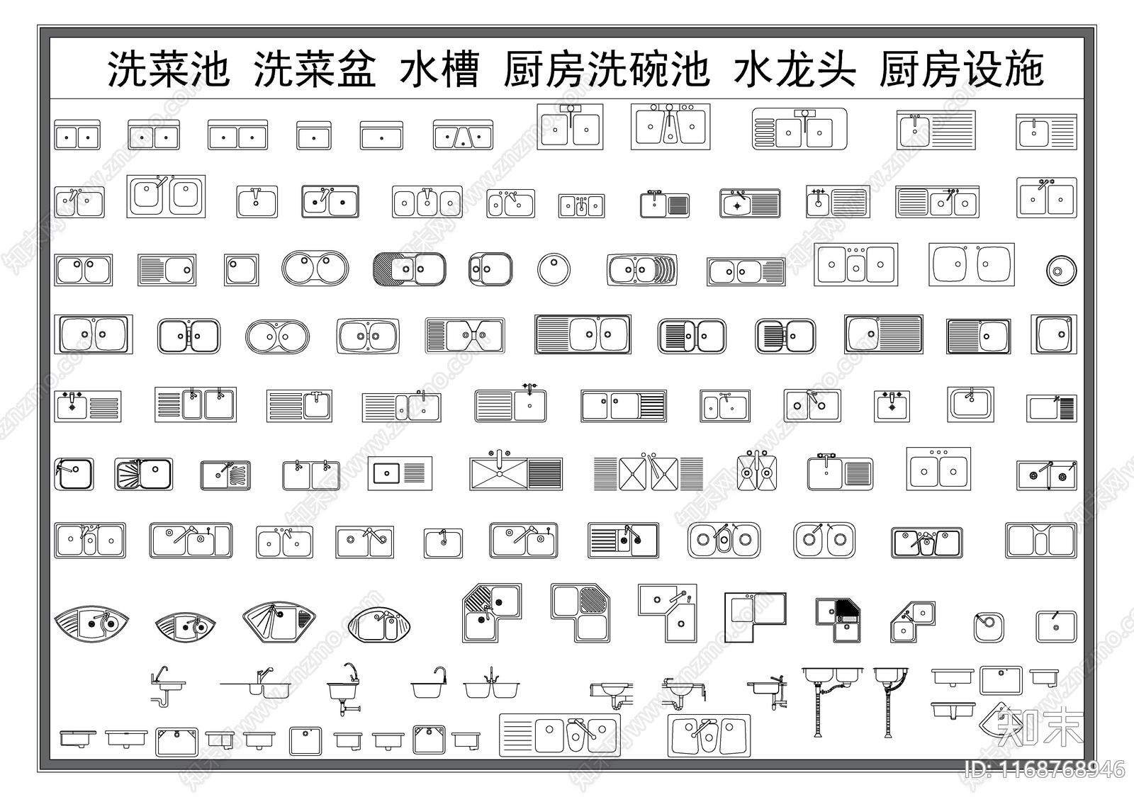 现代厨房设施施工图下载【ID:1168768946】