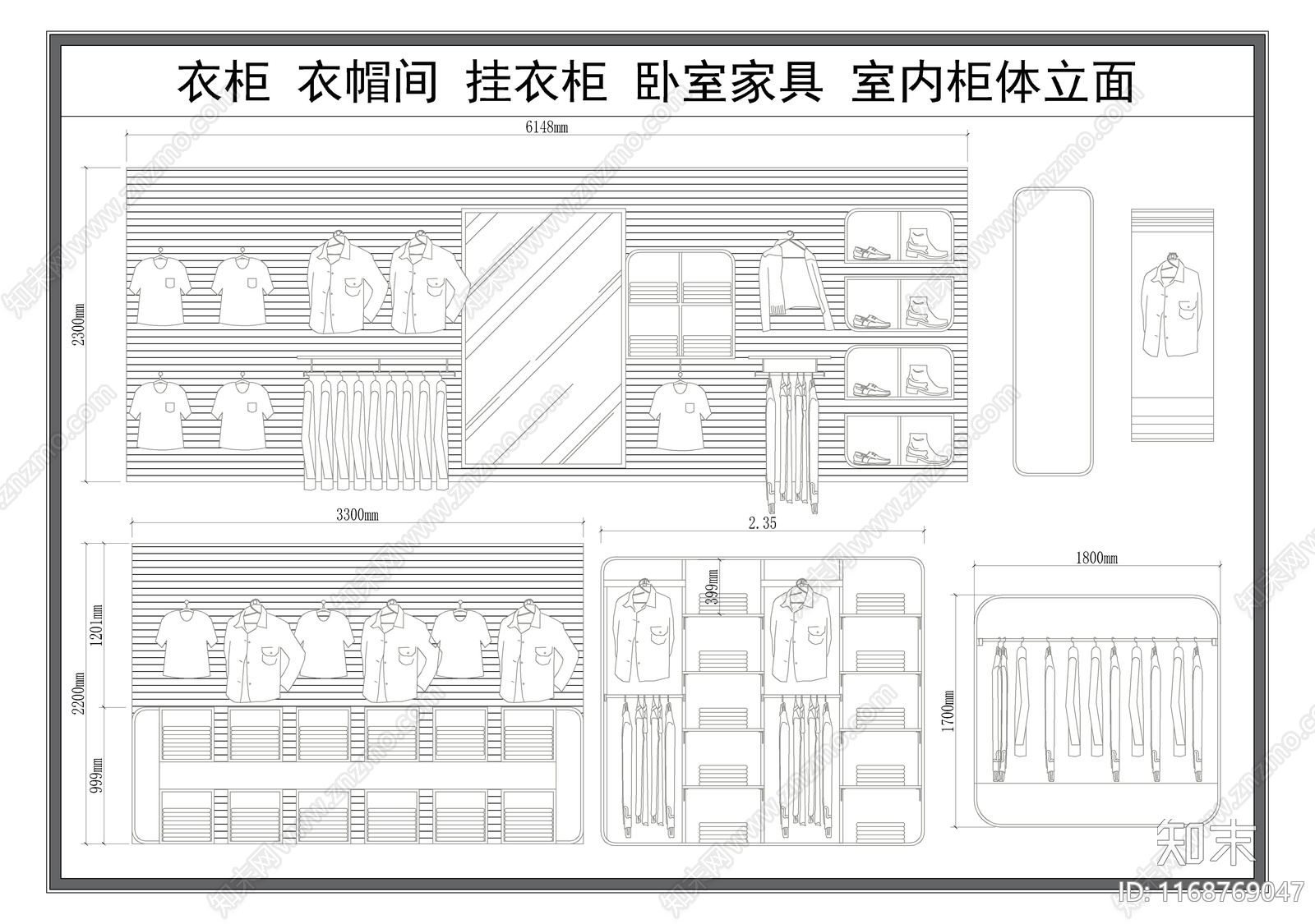 现代柜子施工图下载【ID:1168769047】