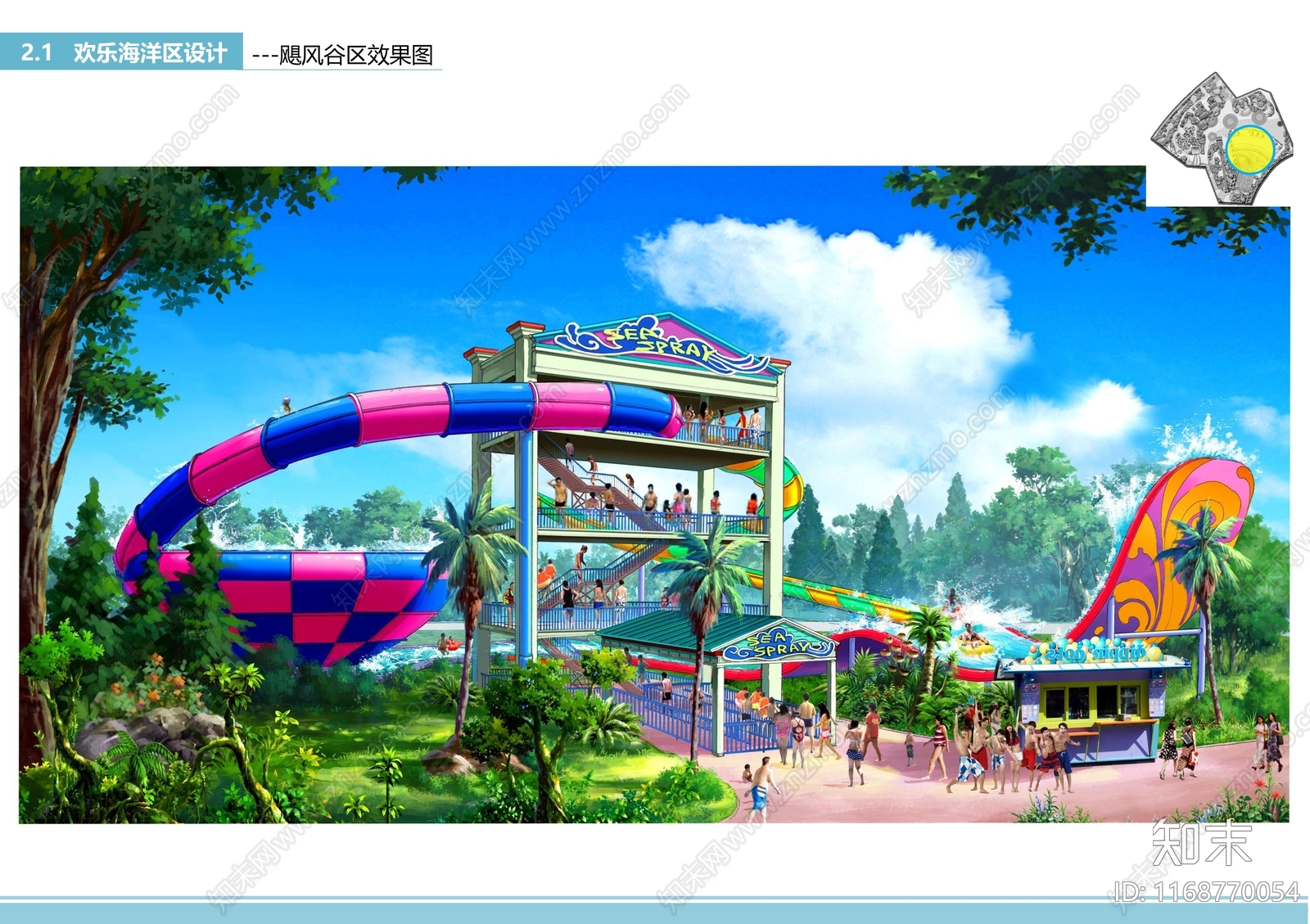 度假区景观方案文本精品下载_PDF/PPT方案_知末网