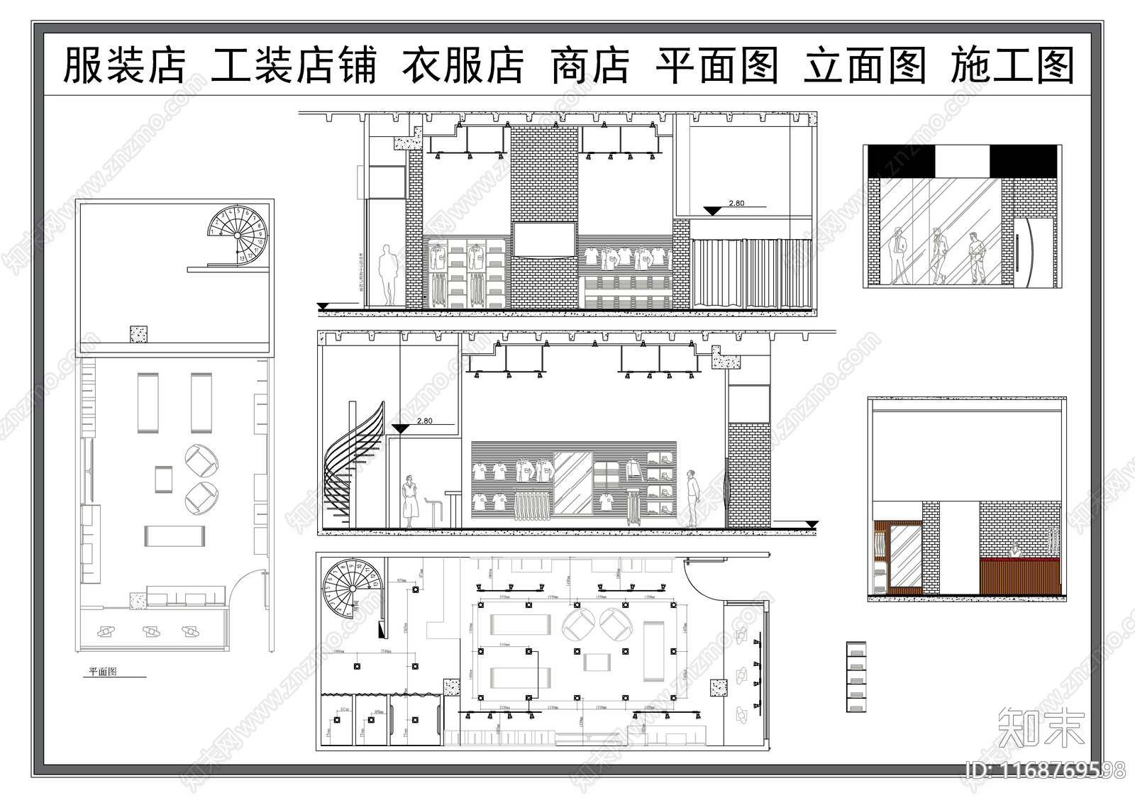 现代服装店cad施工图下载【ID:1168769598】