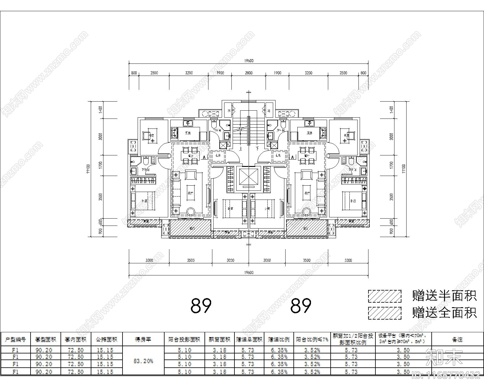 现代住宅楼建筑cad施工图下载【ID:1168770432】